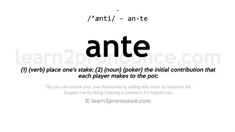 Ante Definition .